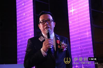 Shenzhen Lions Club 2013-2014 Annual Tribute and 2014-2015 Inaugural Ceremony news 图9张